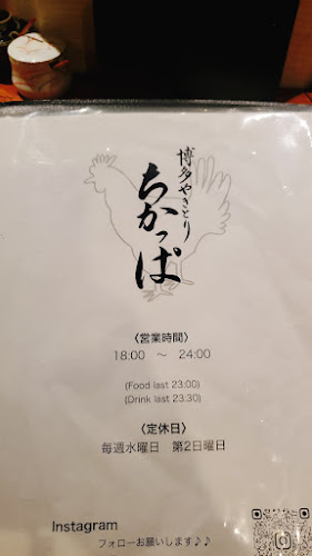 〒720-0043 広島県福山市船町３−９ 風谷ビル 2F