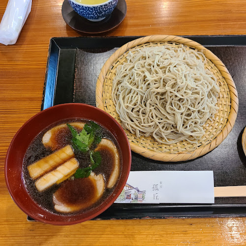 蕎麦 孤丘 - さいたま市