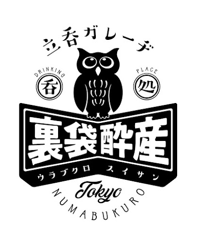 地酒とワイン いつ果