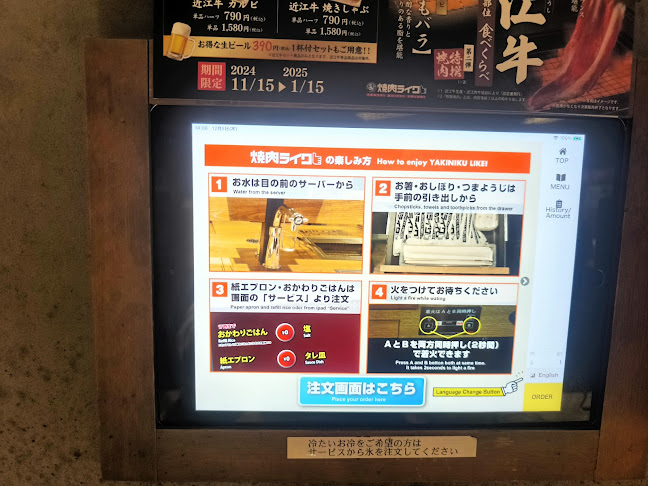 〒160-0023 東京都新宿区西新宿７丁目１１−１７ ブレステン西新宿 1F