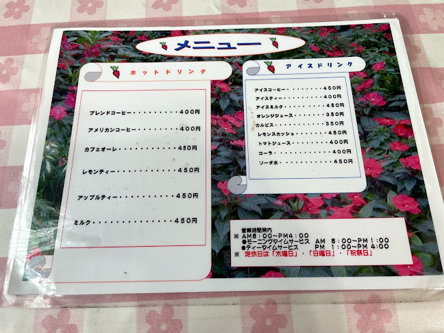 Opinii despre にんじん în 各務原市 - 飲食業