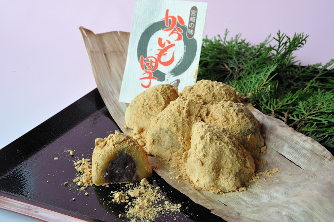 味のくらや 宮崎山形屋店 - 宮崎市