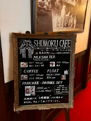 Comentarii opinii despre SHUMOKU CAFE
