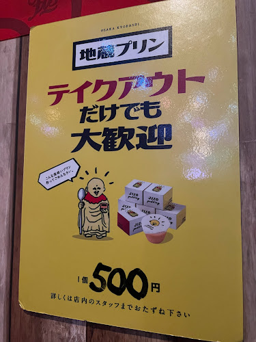 Comentarii opinii despre casa grande カーサ グランデ