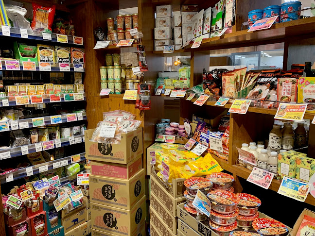 Comentarii opinii despre カルディコーヒーファーム アル・プラザ香里園店