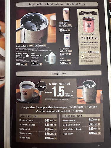 コメダ珈琲店 烏丸五条店 - 飲食業