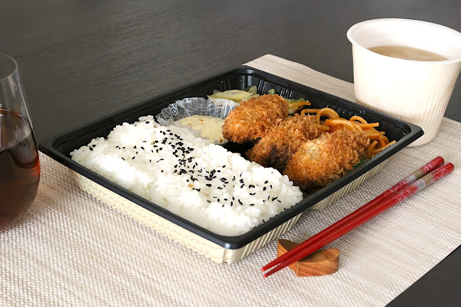 Comentarii opinii despre ほっともっと 天塚町店