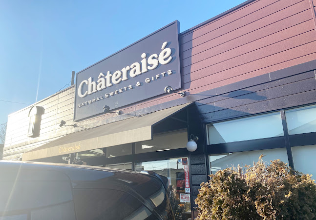 シャトレーゼ 前橋荒牧店 - 前橋市