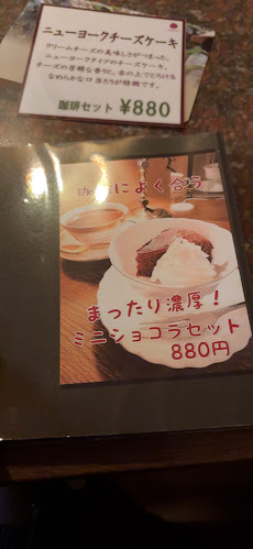 コーヒークラブ - 飲食業