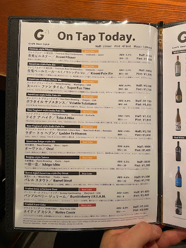 Comentarii opinii despre Craft Beer GULP