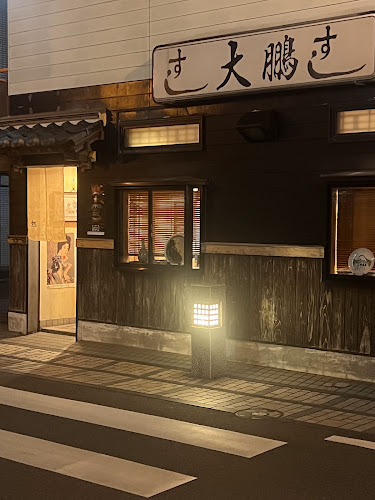 〒847-0047 佐賀県唐津市本町１８９１