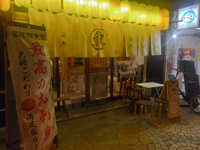 〒860-0806 熊本県熊本市中央区花畑町１１−２１ シャンセ品川ビル 1F