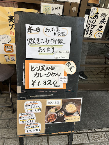 〒569-0071 大阪府高槻市城北町１丁目３−２８