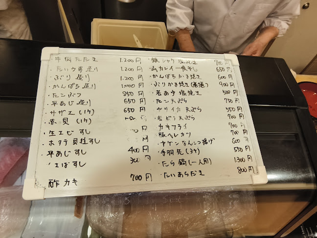 Comentarii opinii despre 山寿司