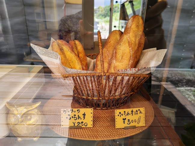 Comentarii opinii despre 小さなパン屋 Atty(アッティ)