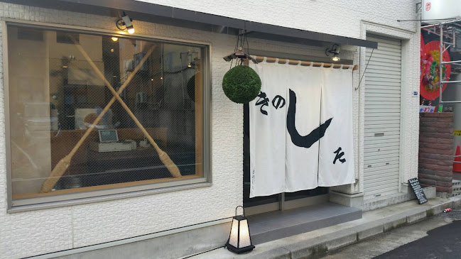 お忍び居酒屋 きのした 新潟駅前店