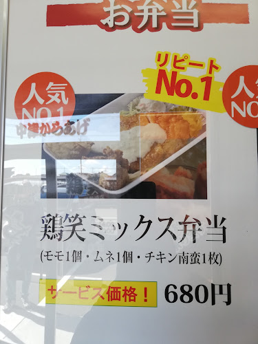 〒379-2212 群馬県伊勢崎市堀下町１３９３