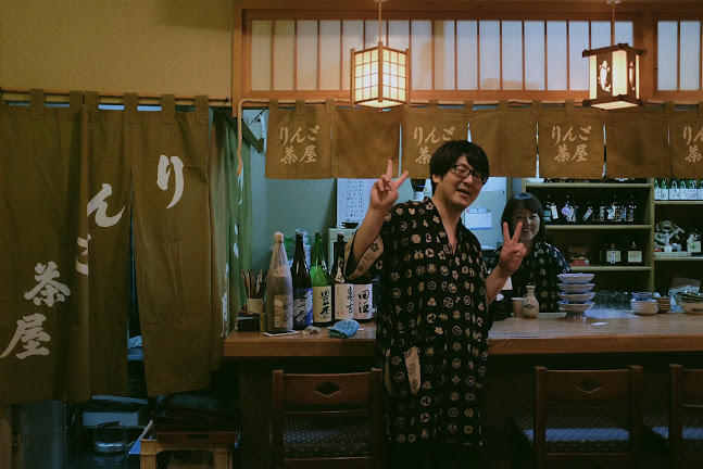 Comentarii opinii despre りんご茶屋