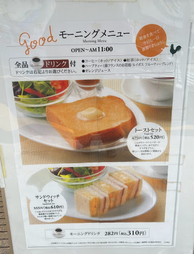 銀座コージーコーナー 東陽町店