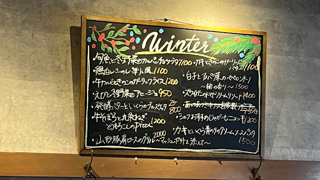〒240-0013 神奈川県横浜市保土ケ谷区帷子町２丁目６７−１