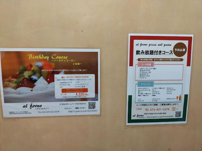 〒612-8446 京都府京都市伏見区竹田中内畑町２