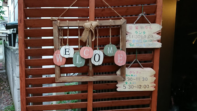 Opinii despre 殿様キッチンハウス în 加須市 - 飲食業