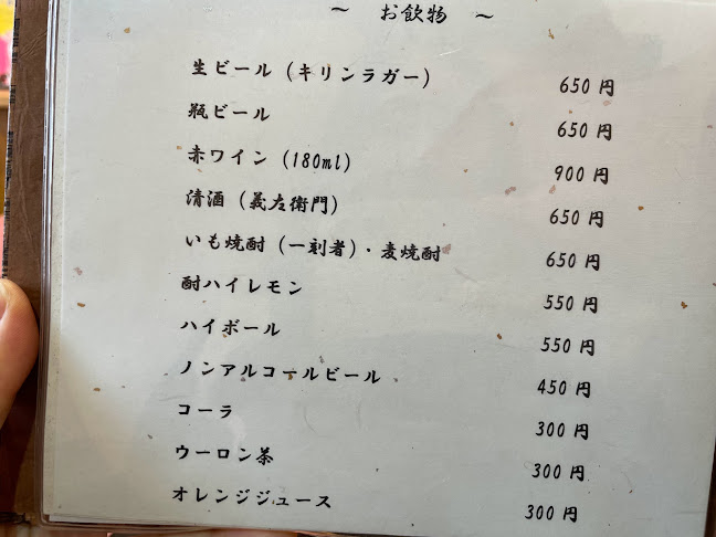 Opinii despre 一升びんはなれ în 松阪市 - 飲食業