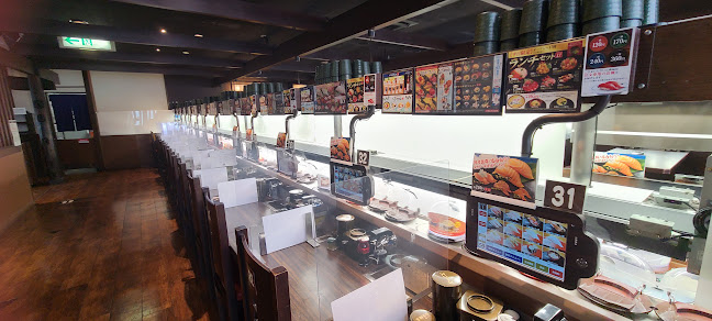 無添蔵 伊丹昆陽店 - 伊丹市