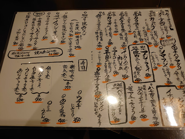 Comentarii opinii despre 春夏しゅん冬