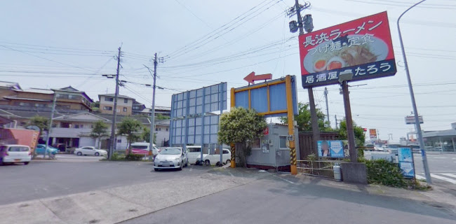 ウィズン 諫早バイパス店 - 飲食業