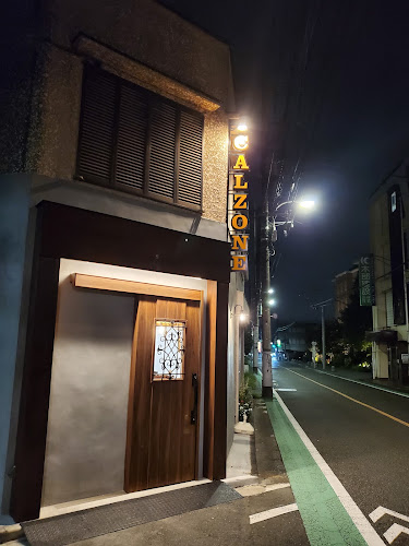 Calzone•Primo&Bar KONATAKA - 三鷹市