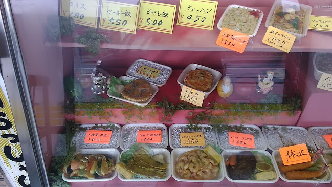 〒031-0803 青森県八戸市諏訪３丁目２−１１