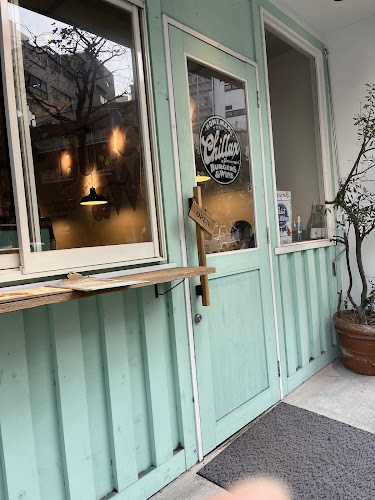 Comentarii opinii despre Chillax Burgers＆Wine