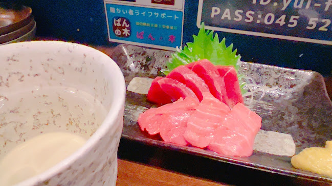 結 和だいにんぐばる - 飲食業