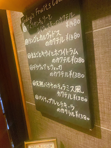 blanDouce bar&kitchen 新宿西口 - 飲食業