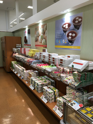 Opinii despre 六花亭 イオン札幌手稲駅前店 în 札幌市 - 飲食業