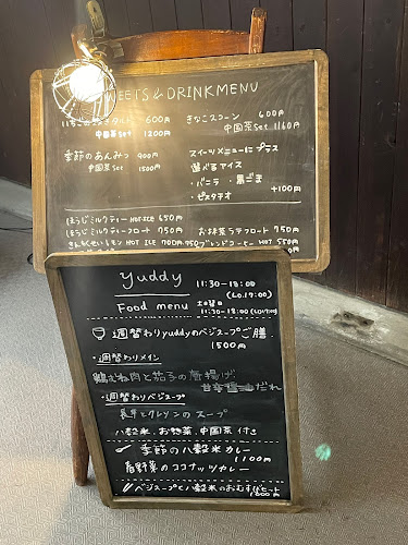 Comentarii opinii despre cafe yuddy