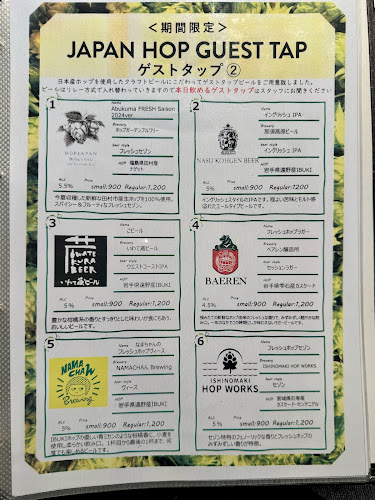 〒150-0034 東京都渋谷区代官山町１３−１ ログロード代官山 内
