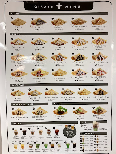 Comentarii opinii despre ジラフクレープ新潟万代店