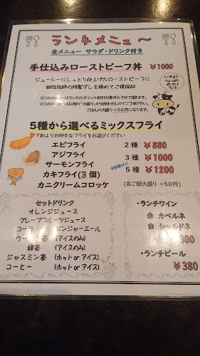 〒101-0025 東京都千代田区神田佐久間町２丁目20−２ 翔和秋葉原ビル B1F