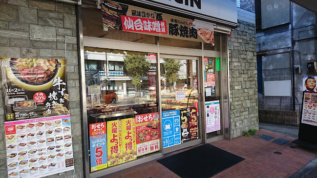 キッチンオリジン 本牧店