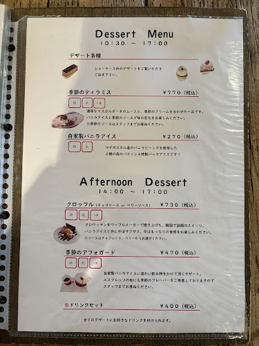 〒330-0856 埼玉県さいたま市大宮区三橋１丁目１３３１