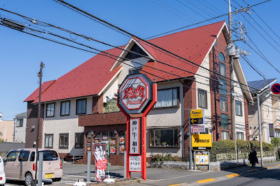 焼肉レストラン 大山（だいせん）