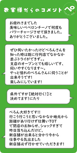 ペペロンチーノ専門店 ぺろん 森ノ宮店 大阪のおすすめランチパスタ - 大阪市