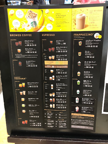 Comentarii opinii despre スターバックス コーヒー イオン入間店