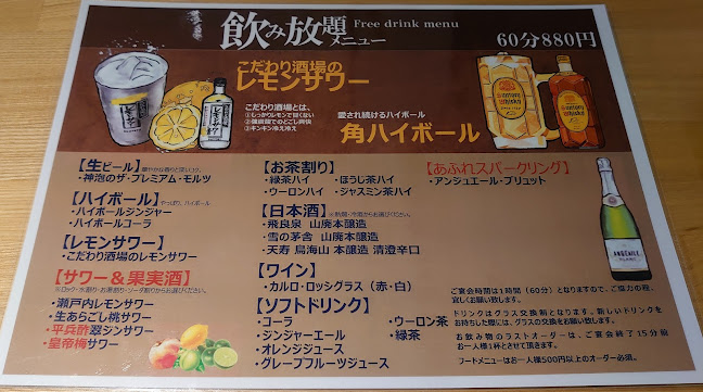 〒010-0001 秋田県秋田市中通７丁目１−２ トピコ 1階