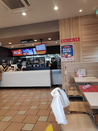 Comentarii opinii despre マクドナルド 黄瀬川店