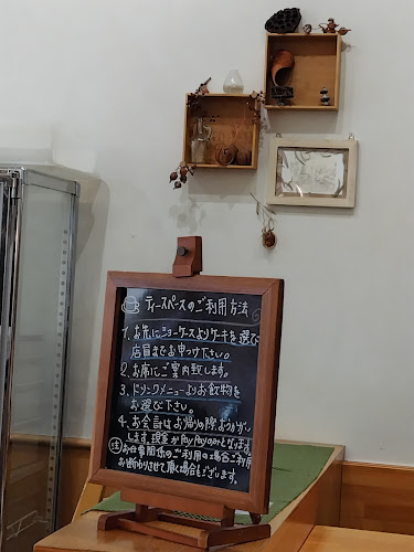 サンレモン - 飲食業