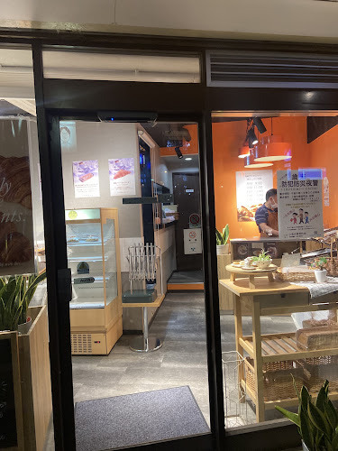 ユーロベイカーズ EURO BAKERS - 新宿区