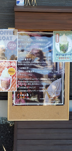 壺焼き芋邸 紅道楽 - 飲食業